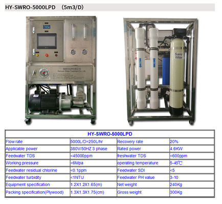 Agua de mar RO Planta desaladora de agua de mar para barco