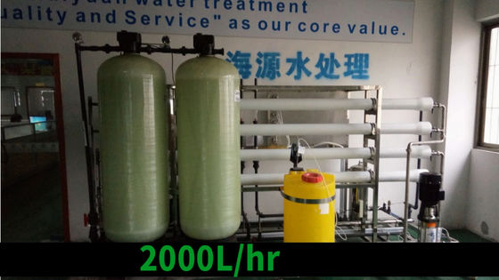 سیستم تصفیه آب RO سیستم صنعتی سیستم RO سیستم آب
