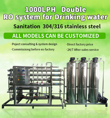 مواد فولادی ضد زنگ صنعتی اسمز معکوس RO 2500LPH 380V