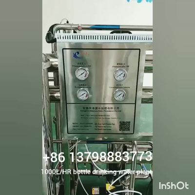 کارخانه آب معدنی تختخواب مختلط ، 60 - - 75 Re ریکاوری یون تبادل Dm کارخانه