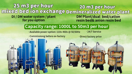 460V سیستم های آب دیونیزه ، 50TPH بستر مخلوط dm گیاه نیمه کنترل